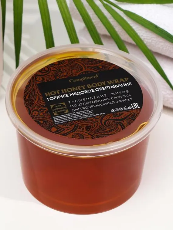 Обертывание Compliment body, горячее медовое, 475 мл