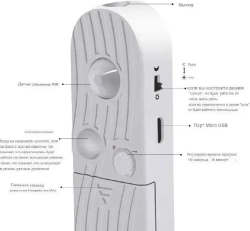 Светодиодная лента с датчиком движения на батарейках 3 метра холодный белый свет