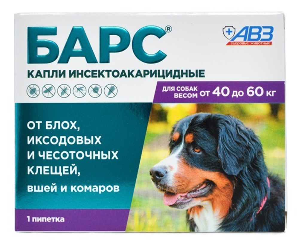 БАРС Капли от блох и клещей для собак весом от 40 до 60 кг
