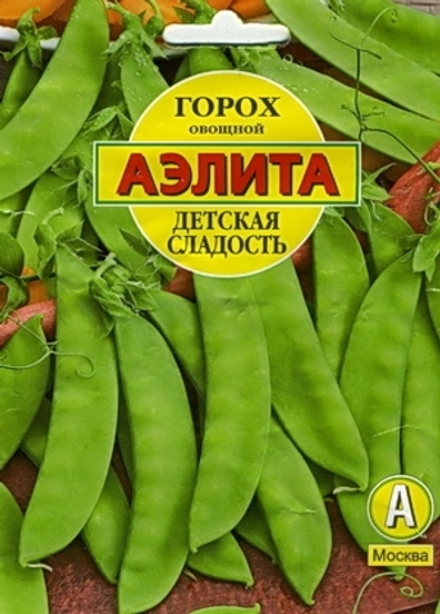 Горох Детская сладость 25гр Аэлита