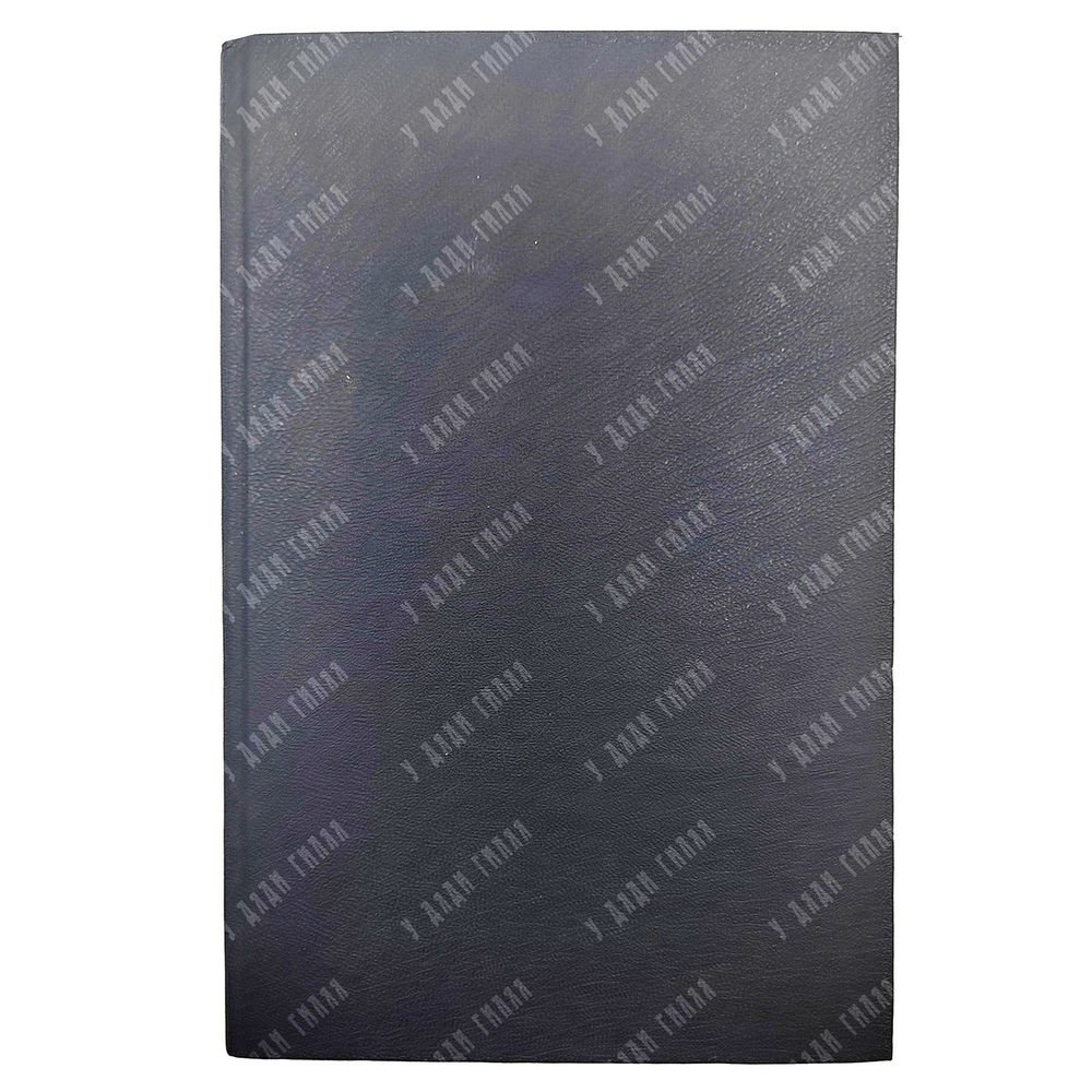 Прудон П.-Ж. Что такое собственность?. – Л.; Спб.: "Мысль" А. Миллер, 1907