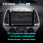 Teyes SPRO Plus 9" для Hyundai i20 2012-2014