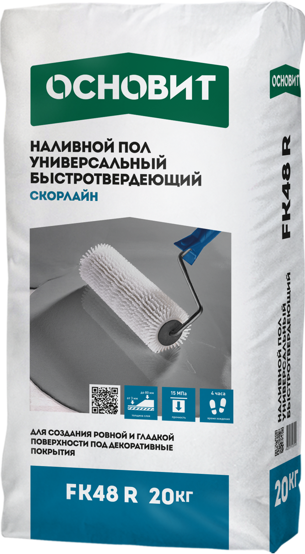 Смесь для пола ОСНОВИТ СКОРЛАЙН FK-48R универсальная (3-80мм) (фасовка 2кг)
