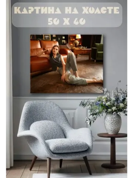 Картина на стену 40 X 50 Девушка