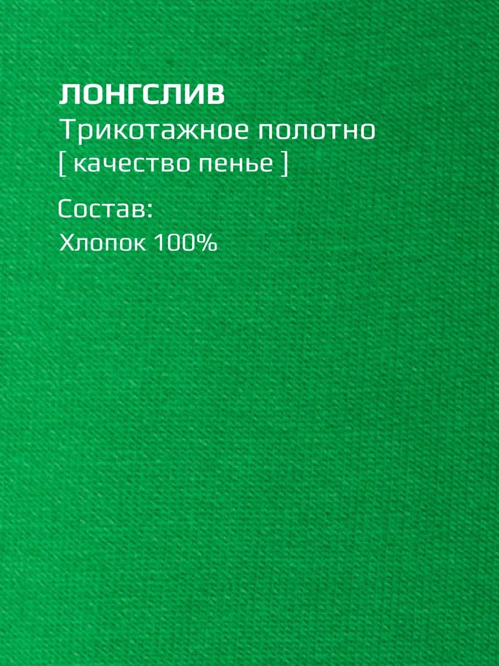 Спортивный костюм для мальчика в школу