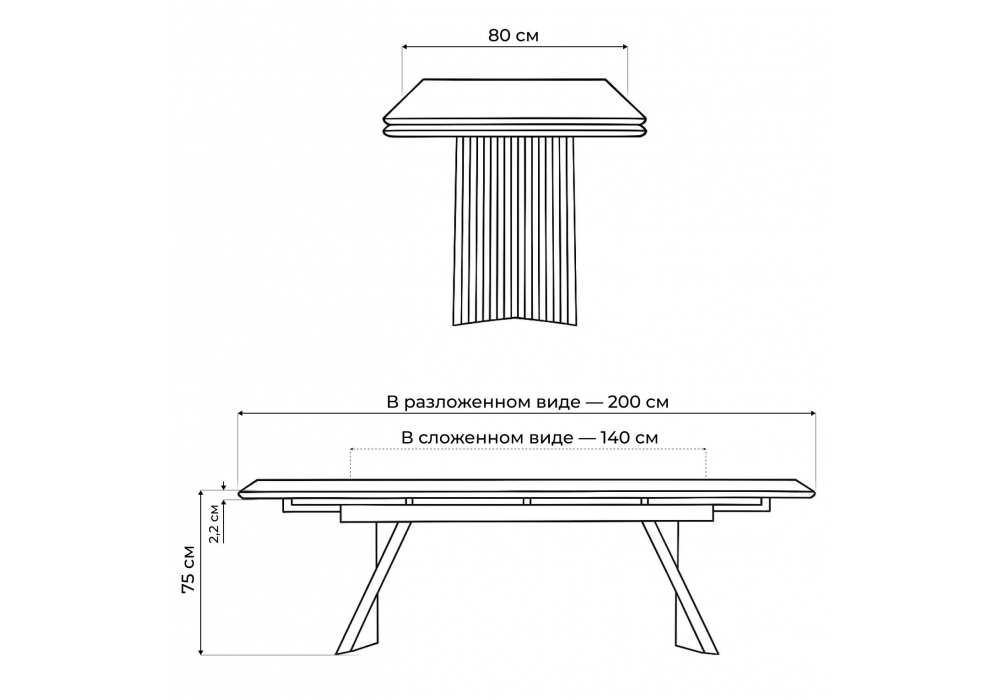 Керамический стол Woodville Вейв 140(200)х80 shakespeare black, черный
