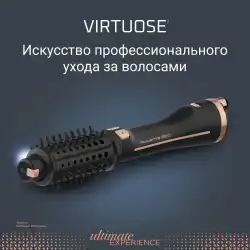 Вращающаяся фен-щетка Virtuose Rowenta Ultimate Experience CF9620F0