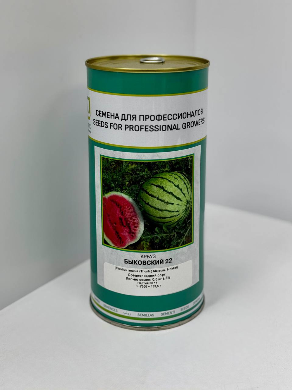 Быковский 22 семена арбуза (ПОИСК)