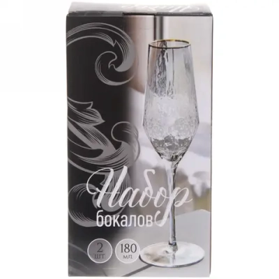 Бокал для шампанского 180мл «ICE CRYSTAL» в наборе 2шт, медовый