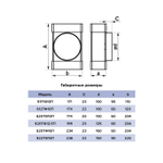 Соединитель 90х220 Т-образный с выходом на D150 922ТФ15П ERA