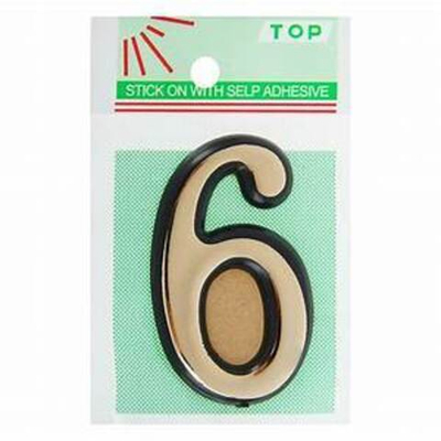 Цифра дверная  "6", самокл. хром/золото РАСПРОДАЖА