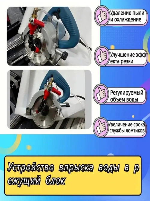 Трубка на кожух для подачи воды сож для ушм плиткореза и др станка