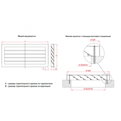Наружная алюминиевая решетка накладная НН
