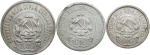 10, 15, 20 копеек 1923 года (VF) - №2