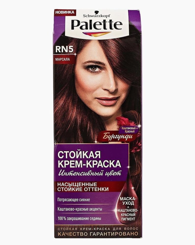 Palette Крем-краска для волос, стойкая, тон №RN5, Марсала, 110 мл