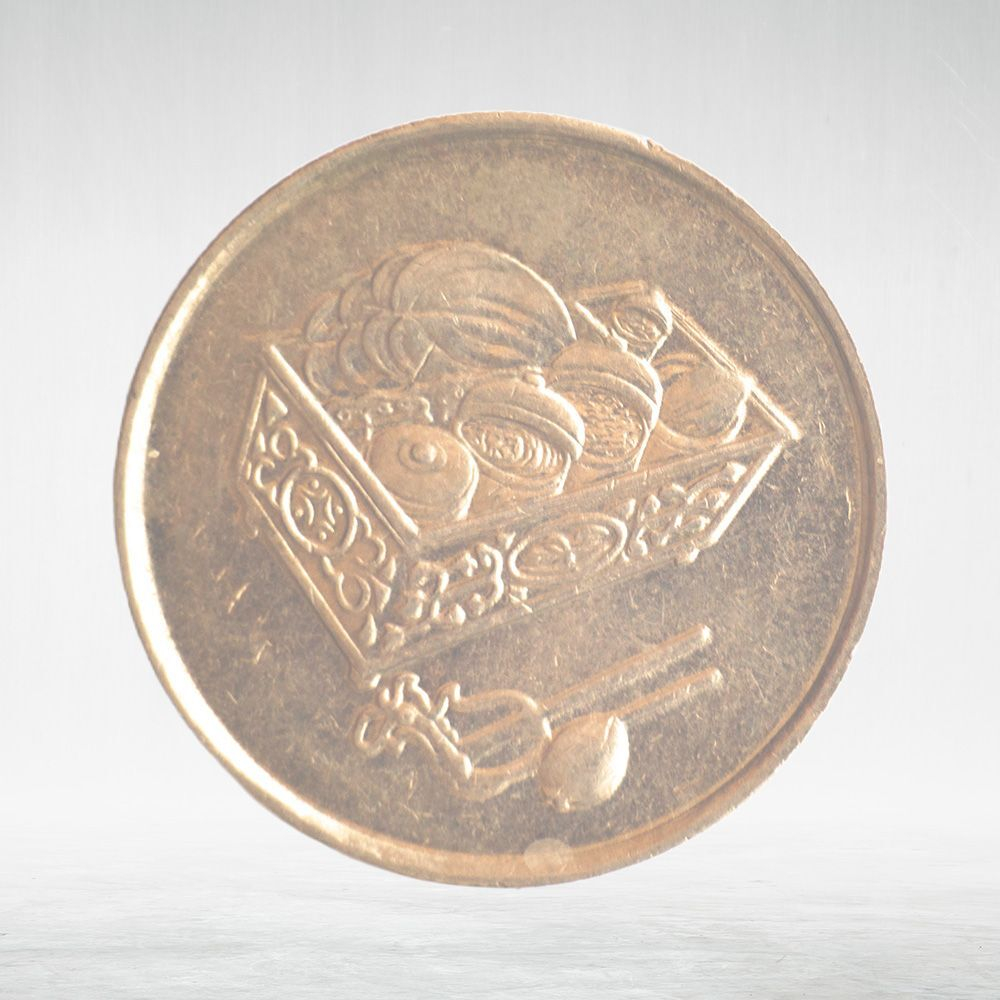 Malaysia, 20 Sen, 2010, VF