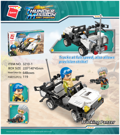 Конструктор серии "Военная спецоперация" 3210-1