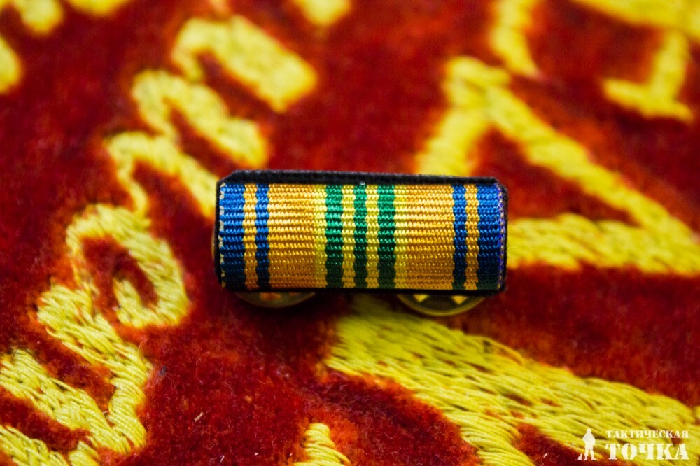 Орденская планка Медаль «85 лет Гражданской обороне»