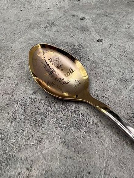 Ложка столовая Любимой Дочке