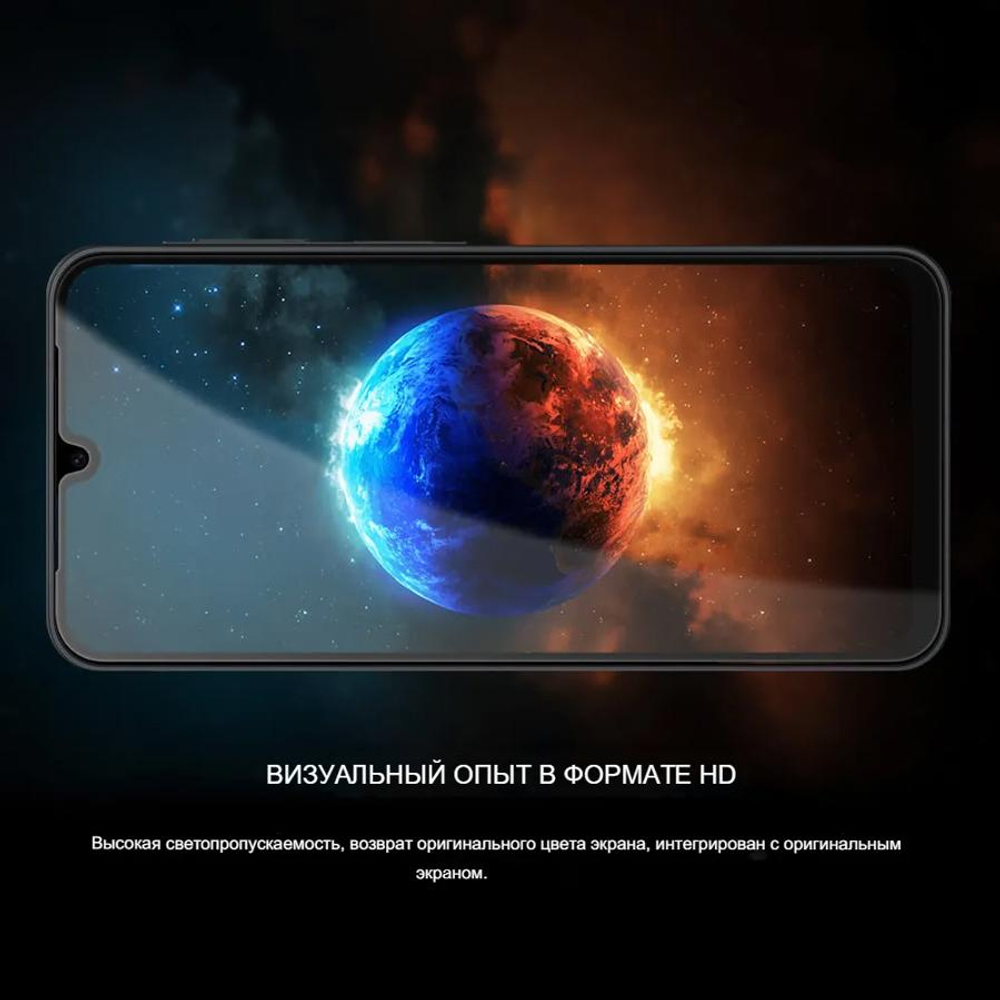 Защитное стекло Nillkin CP+ PRO для Samsung Galaxy A17