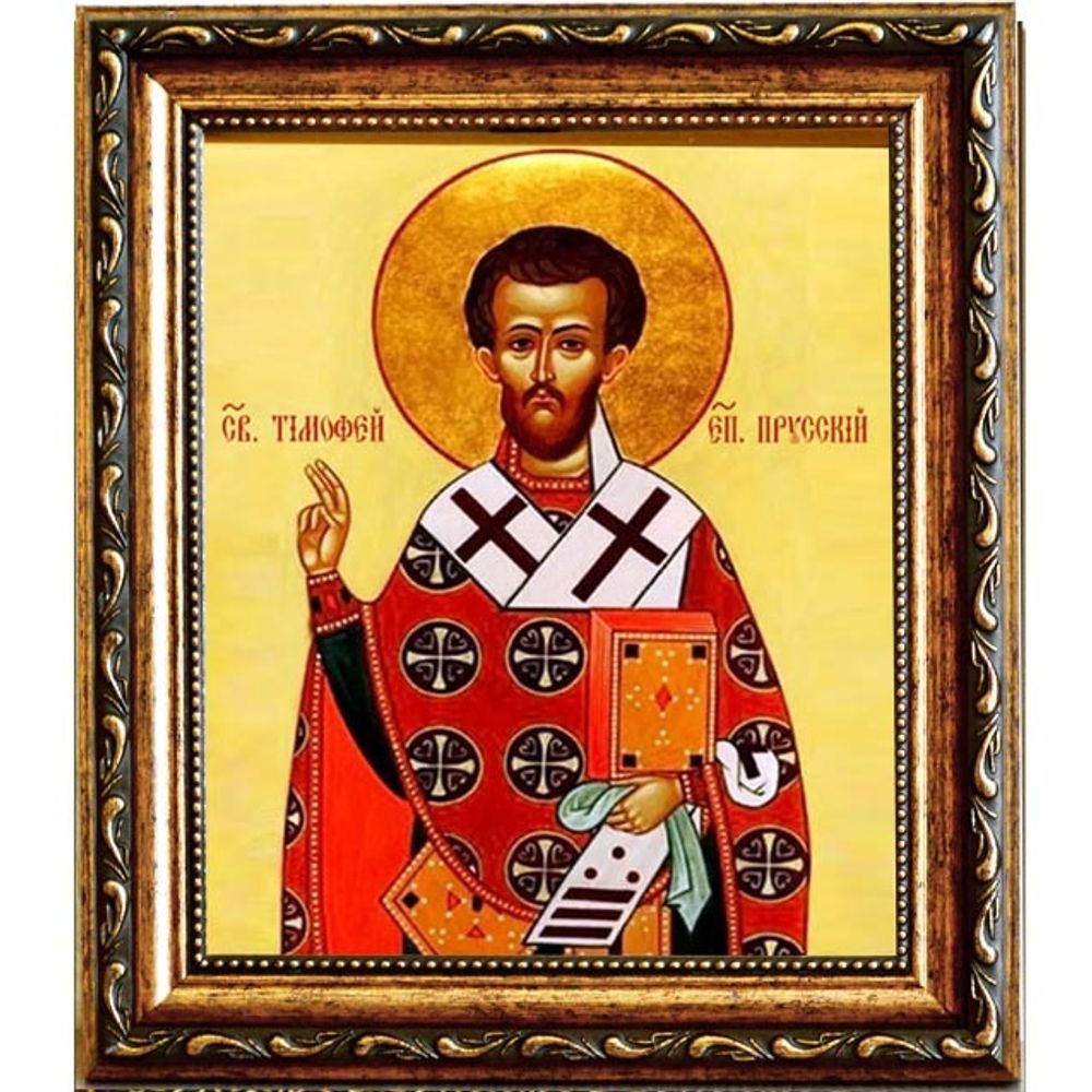 Тимофей Прусский Священномученик. Икона на холсте.