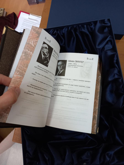Книги подарочные в обложке из натуральной кожи "Мысли, афоризмы и шутки знаменитых мужчин. Мысли, афоризмы и шутки знаменитых женщин" (2 тома)
