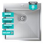 Мойка настол.монтаж 50х50 (3,0) вып 3 1/2  MIXLINE PRO 20см с сифоном (сатин НАНО)