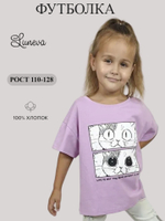 61-02-4 футболка для девочки Luneva