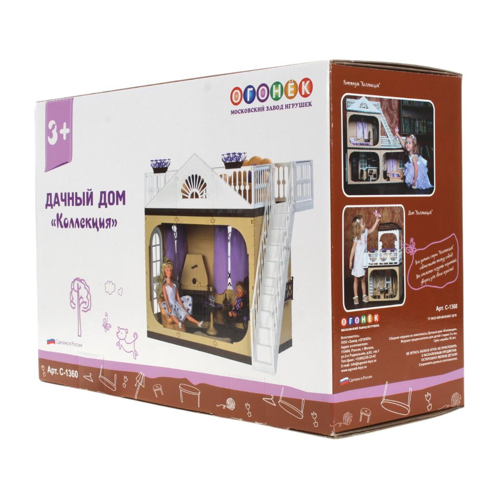 Дачный дом "Коллекция" (Огонек)