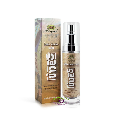 Сыворотка для лица с Коллагеном, экстрактами Лотоса, Бамбука, Центеллы и маслом рисовых зародышей Focus Wrinkle Serum Bua Pai Khao Abhaibhubejhr