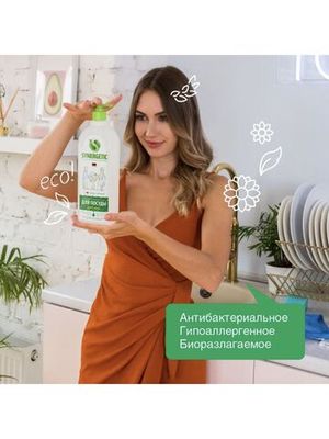 Средство для мытья посуды Synergetic с ароматом Алоэ 1 л