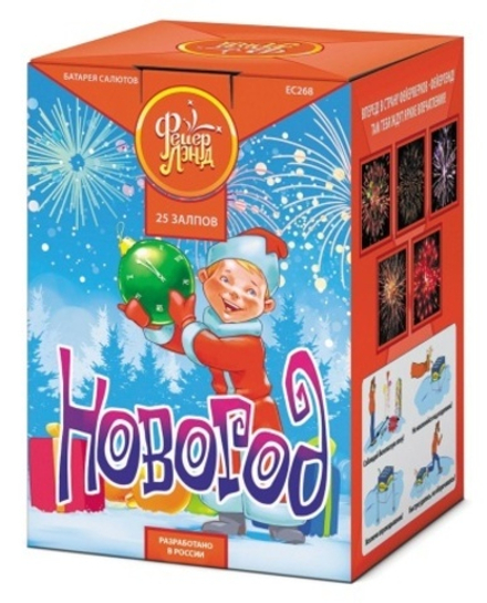 Батарея салютов ФЛ Новогод 25 залпов калибром 0.8" высотой 35 метров