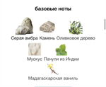 Tyrenum Tiziana Terenzi