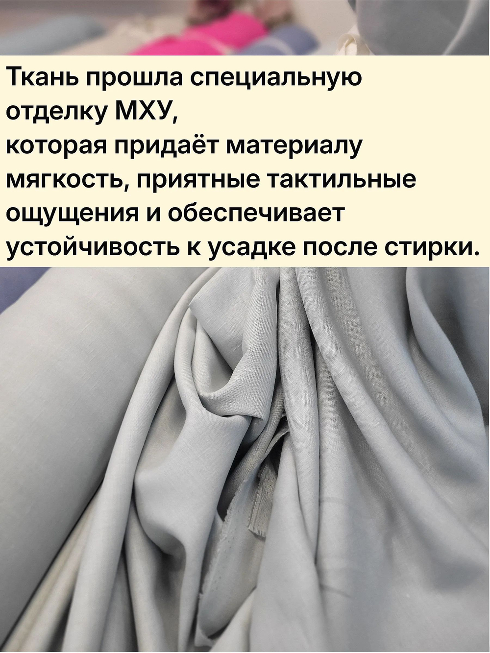 1м. Ткань для шитья Лен 100%, "ГОЛУБОЙ ЛЁД", ширина 150 см, , плотность 210г, Беларусь