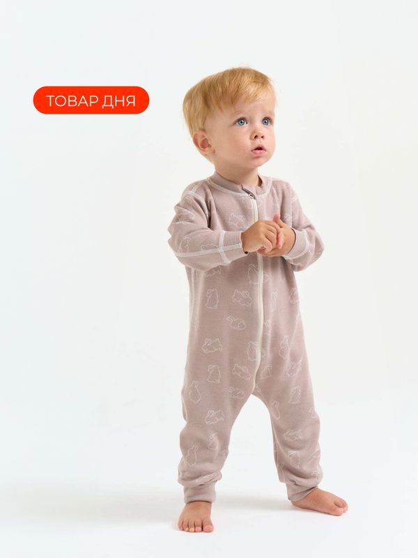 Термокомбинезон с шерстью 