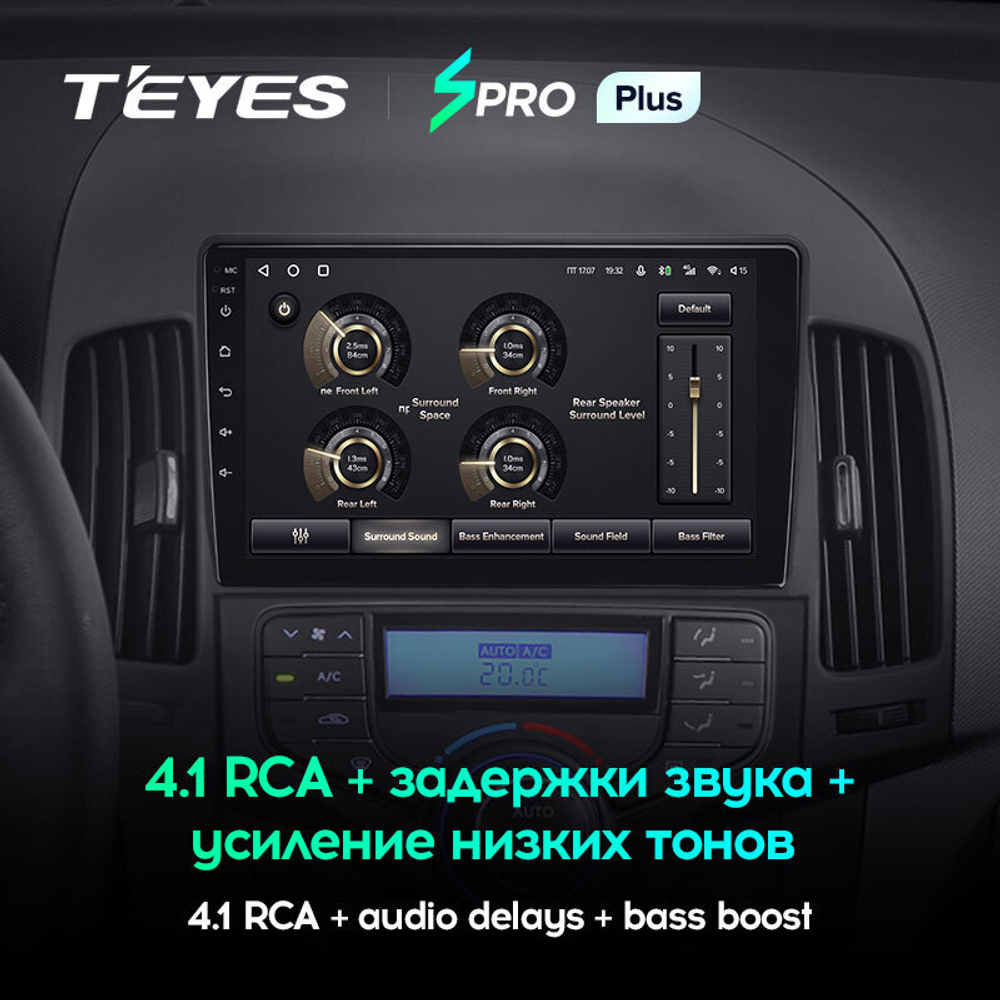 Teyes SPRO Plus 9" для Hyundai i30 2007-2013