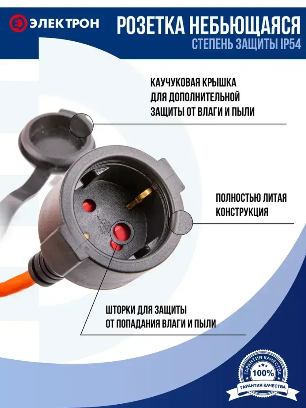 Удлинитель 30 метров силовой ПВС 3х1,5 в бухте 1 розетка (с/з), уличный для электроинструмента, строительных и ремонтных работ