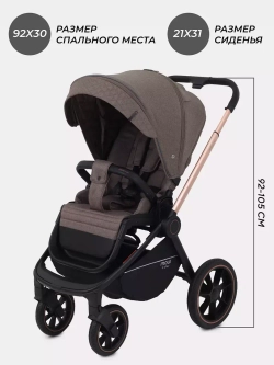 Коляска детская MOWBaby "ZOOM"PU (3в1) RA087