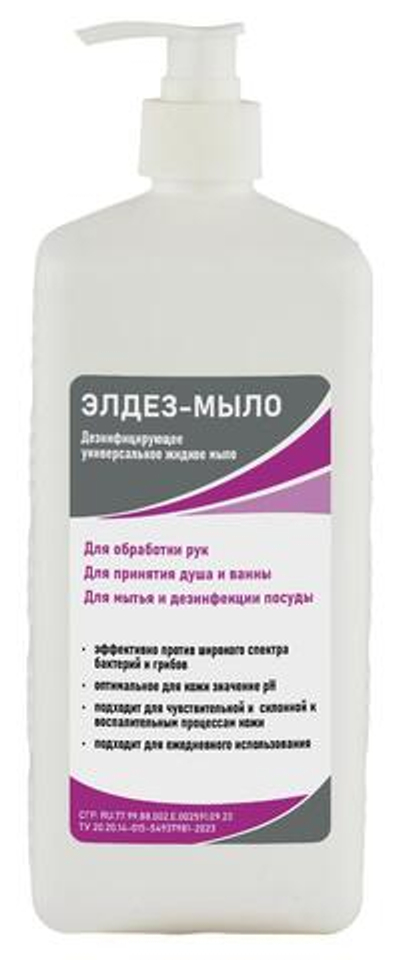 Антибактериальное мыло Элдез - Мыло, 1 литр, дозатор - насос, ЭЛ - М - 371