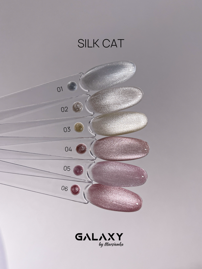 Гель лак Galaxy Silk cat 01, 8г