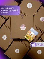 Морская соль для ванны с Крымскими травами