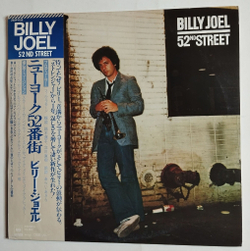 Винтажная виниловая пластинка LP Billy Joel 52nd Street (Japan 1978)