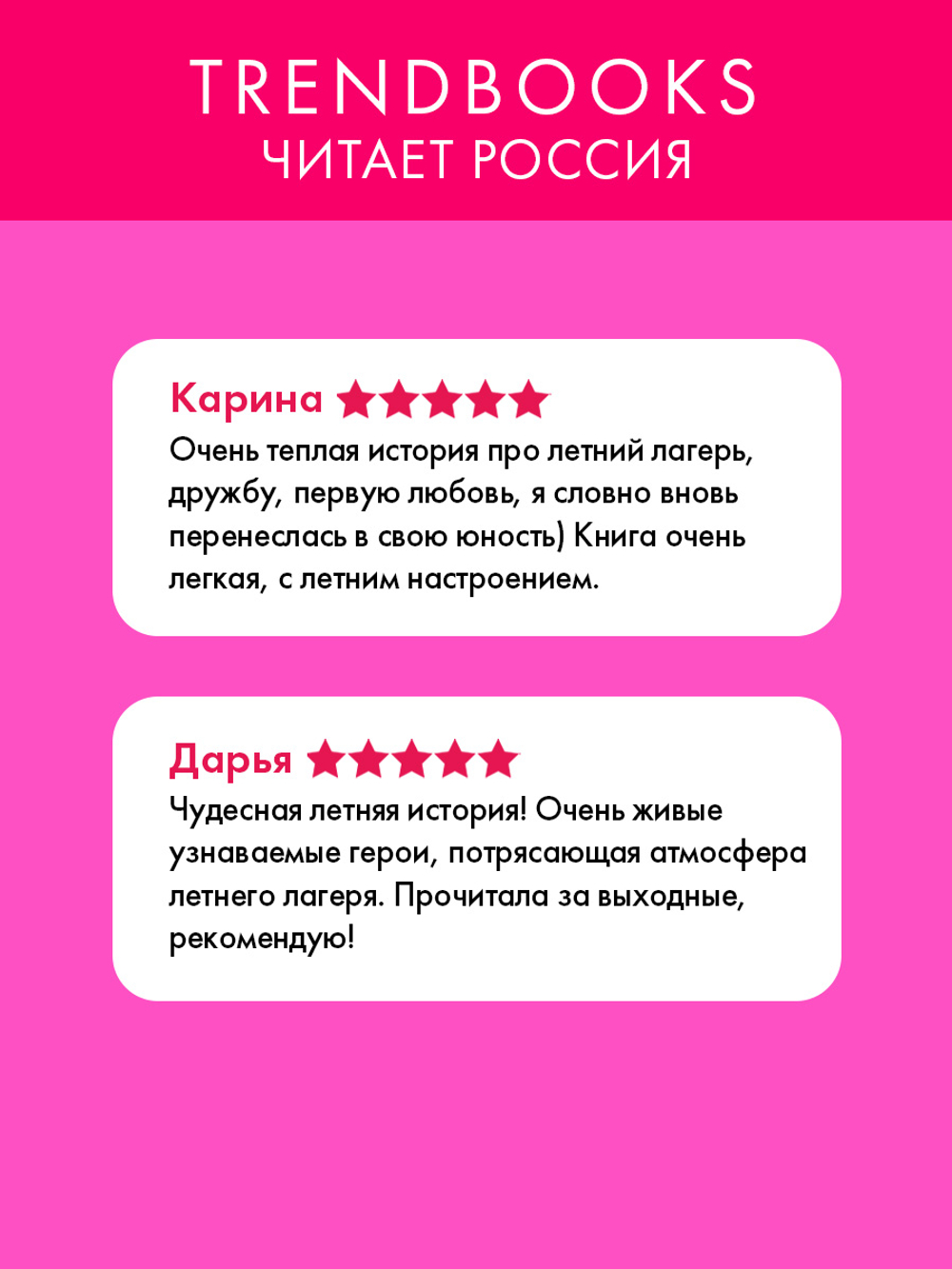 Спорим, я тебя люблю?