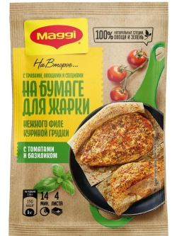 "На Второе" для Курицы с Томатом и базиликом 29,8 г * 5 шт