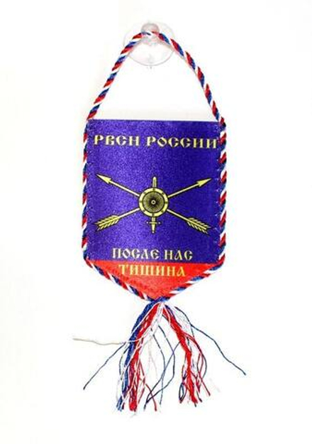 Вымпел автомобильный на присоске РВСН