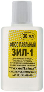 Флюс ЗИЛ-1 ( активный флюс ) 30 мл 60562