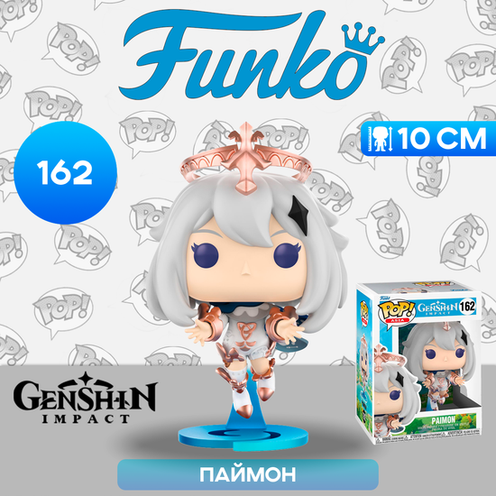 Фигурка Funko POP! Games Genshin Impact Paimon (162) 68382 / Фигурка Фанко ПОП! по мотивам игры "Genshin Impact", Паймон