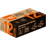 Зажимы для бумаг Выбор есть (Attache Economy) 51 мм чёрные (12 штук в упаковке)