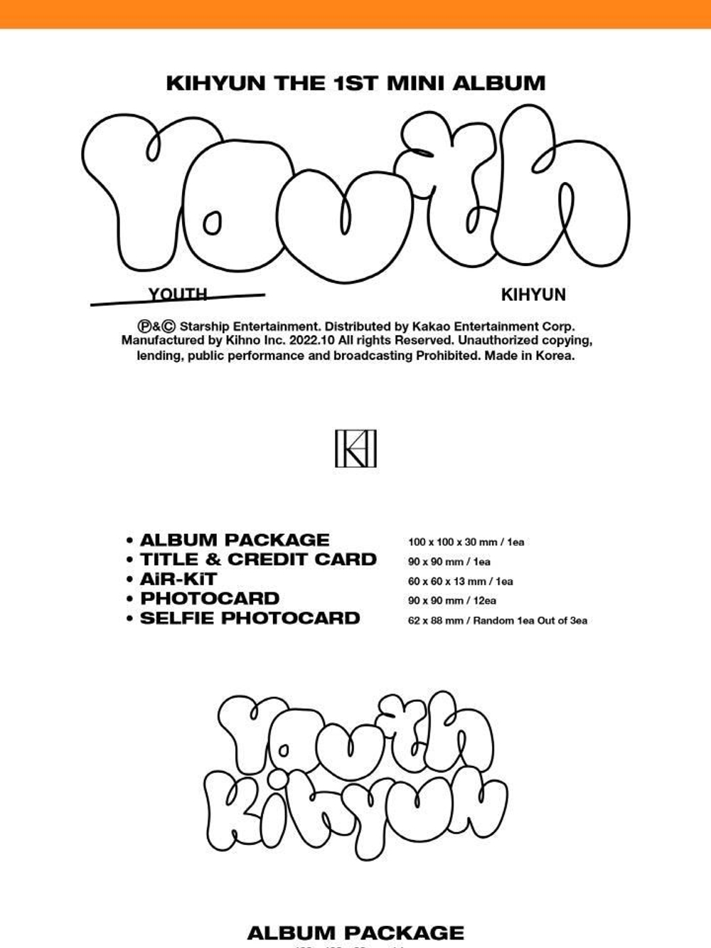 Альбом KIHYUN - YOUTH 1st Mini Album KIHNO KIT