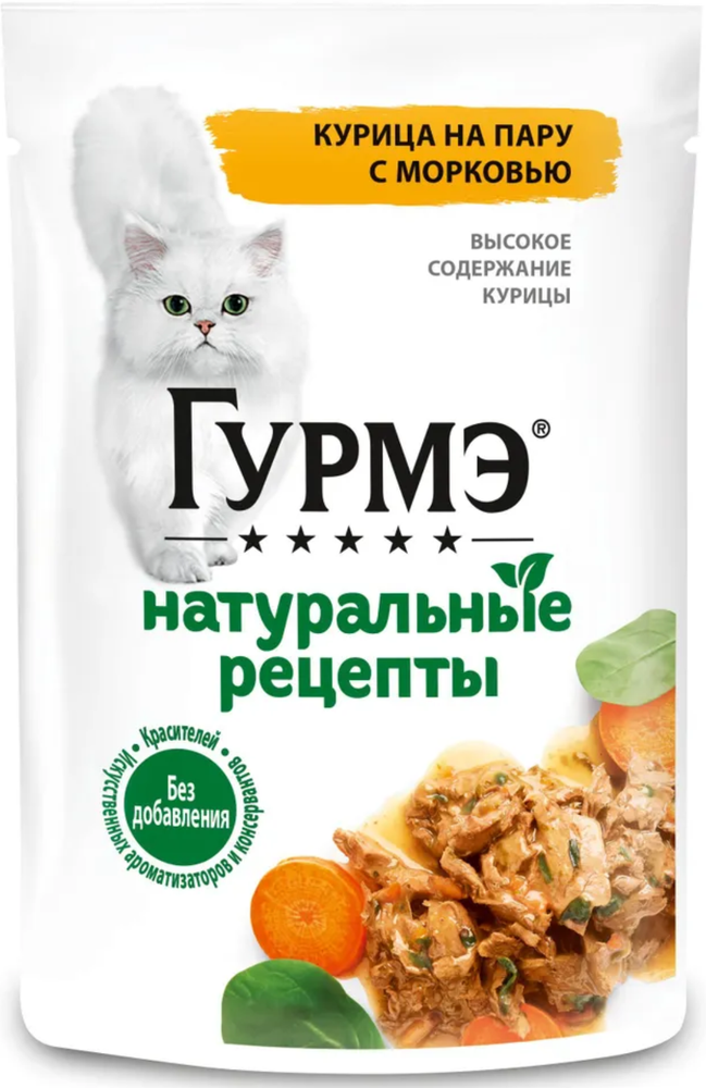 Гурмэ Натуральные рецепты Курица с морковью 75г.*26шт.